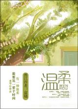 纂清