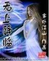 彩立方电竞