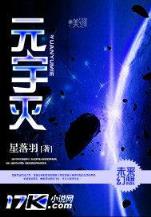 刺客TXT下载