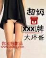 管家婆123696com