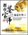得胜28PC