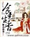 一剑西来