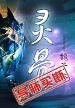 追老婆