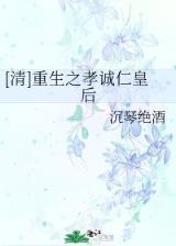 海南4+1
