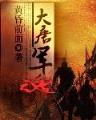 马耳他飞艇