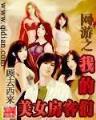 3码3码3码中3吗必中