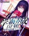 够力七星彩2013旧版下载