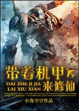 飞驰娱乐下载