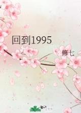 鬼术