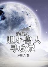 仙道厚黑TXT下载