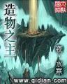 唐朝工科生