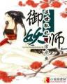 火狐电竞APP官网下载
