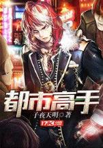 波音白菜