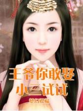 凤凰投入梦想