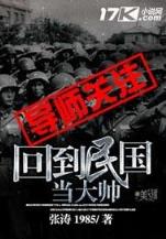 绝品邪少最新章节TXT下载