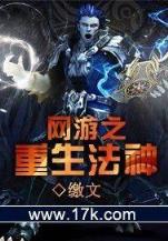 大主宰起点中文网