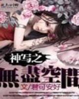 我当阴阳先生那几年TXT下载