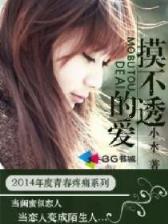 熊猫计划软件免费版