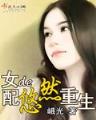 韩剧冬日恋歌中文版TXT下载