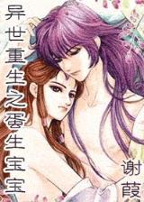 2in彩票