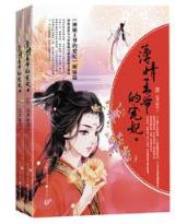 北京赛车预测