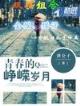 网络彩票网代理