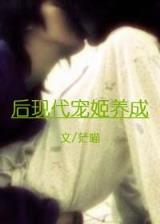 福晋TXT下载