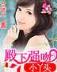 港彩网