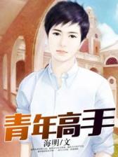 混沌神玩网游