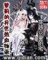 明搏手机版