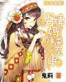 重生之娱乐之王