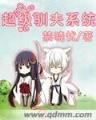 助赢软件