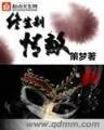 闲和庄