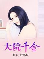 快三开奖系统源码