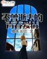 收米直播手机软件下载