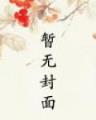 暗黑巫师传