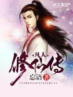 福星彩票网
