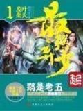 帝铭快3