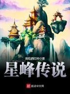 西门飘柔TXT下载