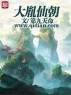 他身上有条龙TXT下载