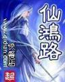 玄幻文学
