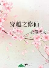 极限修神TXT下载