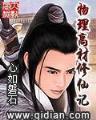 汇金娱乐手机版