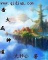 嬴多多网页版