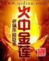 全国360彩票