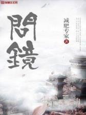 凤彩网