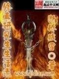 乐橙