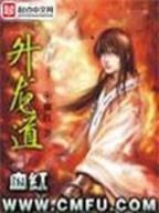 神彩争霸谁与争锋网址