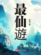 万赢彩票