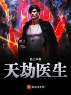 九门购彩